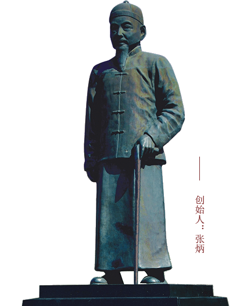 來(lái)自道口燒雞祖?zhèn)魇兰? class=