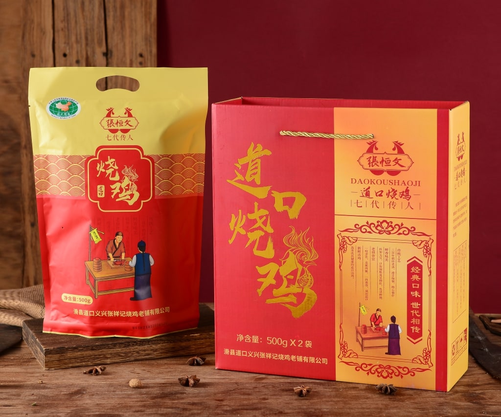 加盟道口燒雞如何選址？