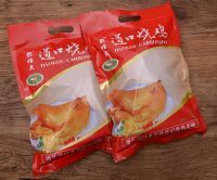 總部的區(qū)域保護政策是怎樣的？